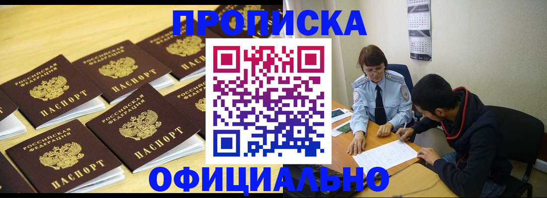 регистрация для дет. сада в Дальнегорске
